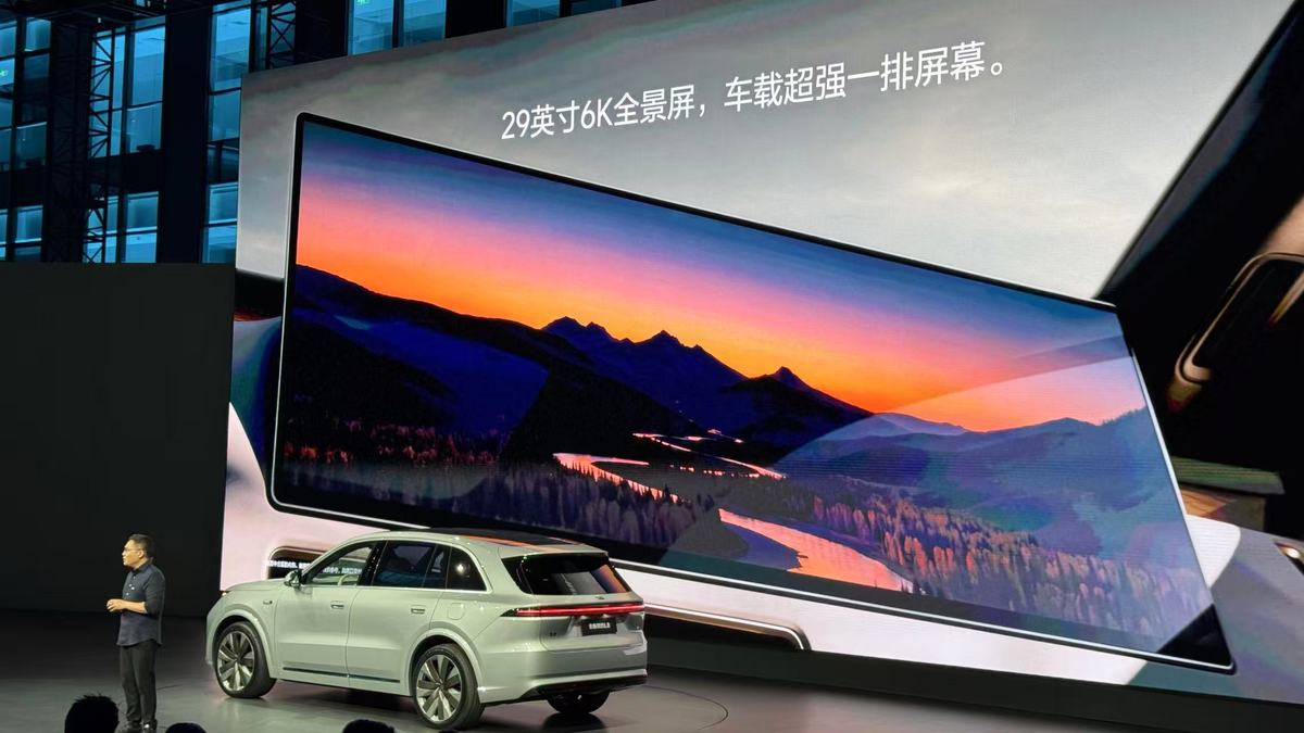 全新理想L8正式上市 奶爸车开始玩起性能和操控-图4