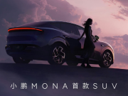 Das Puzzleteil zur Vervollständigung der Produktpalette: Xpeng MONAs erstes SUV heißt L03