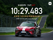 Xiaomi Auto kündigt an: YU7 GT stellt weltweit erste autonome Rundenrekord auf der Nordschleife auf