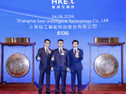 Xian Gong Intelligenz offiziell an der Hongkonger Börse notiert, wird zur ‚ersten Aktie des Roboterhirns‘ in Hongkong