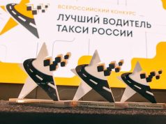 Omsk wird das größte Finale des Wettbewerbs „Bester Taxifahrer Russlands“ in der Geschichte ausrichten