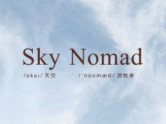Xiaomi kündigt Submarke Sky Nomad vor der Einführung eines großen Hybrid-Crossovers an