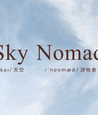 Xiaomi kündigt Submarke Sky Nomad vor der Einführung eines großen Hybrid-Crossovers an