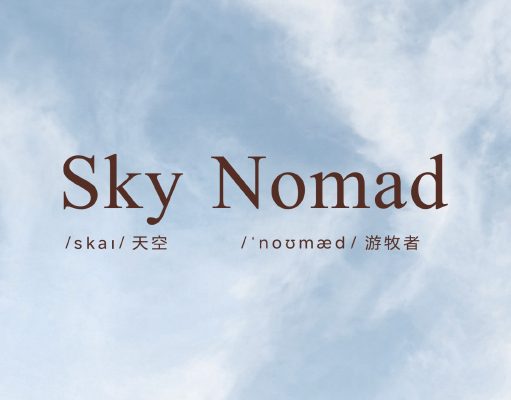 Xiaomi kündigt Submarke Sky Nomad vor der Einführung eines großen Hybrid-Crossovers an